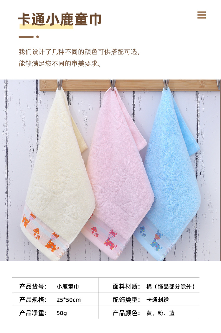 动物王国-详情_09