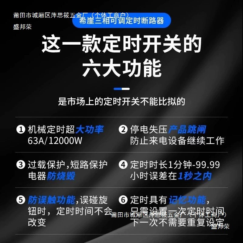 希崖 Регулируемый выключатель/ключ, контроллер, мощный