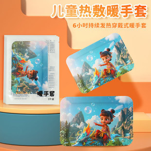 �����k���Ҽ��_����ů���� ��������ʽ�԰l��ů���N������ðl��