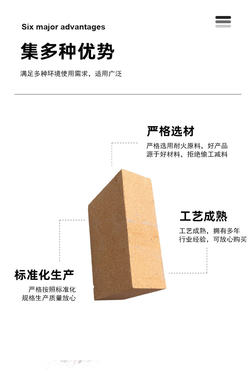 产品详情图