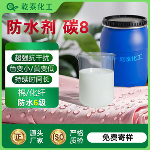 ̼8��ˮ���m��춻켏�����S׃С���ɔ_���ķ�ˮ���턩