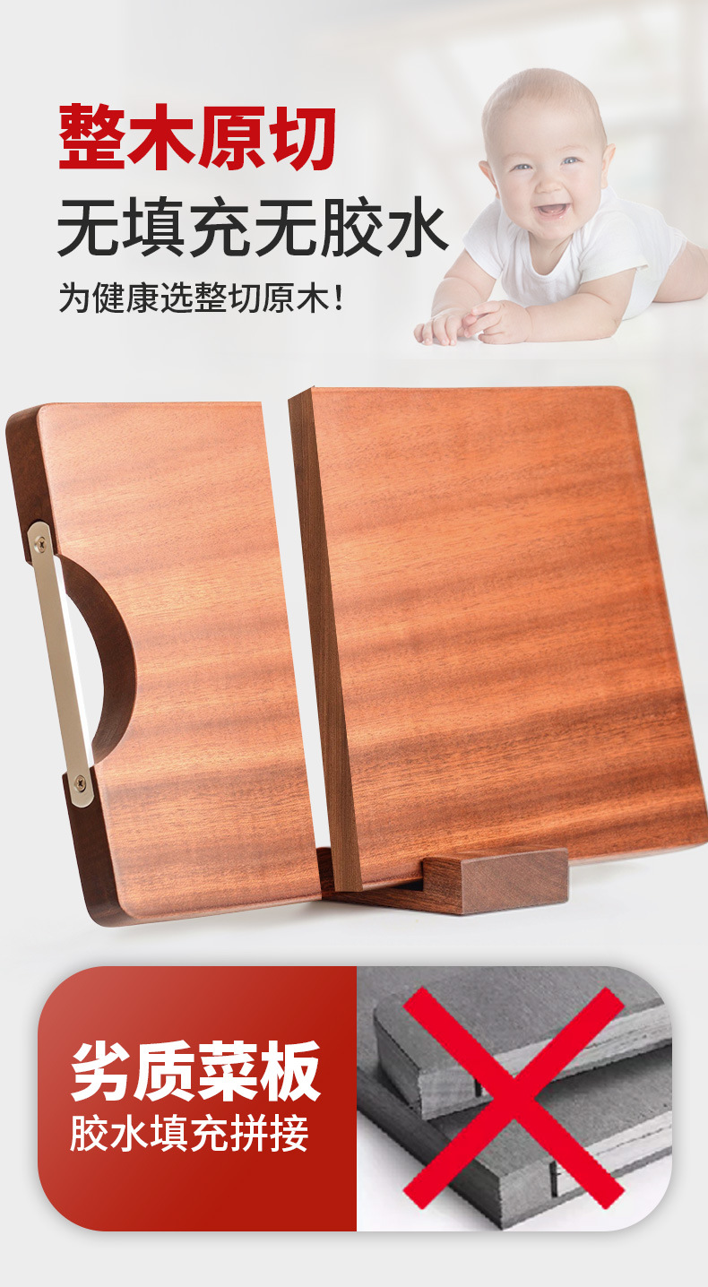 乌檀砧板详情_15