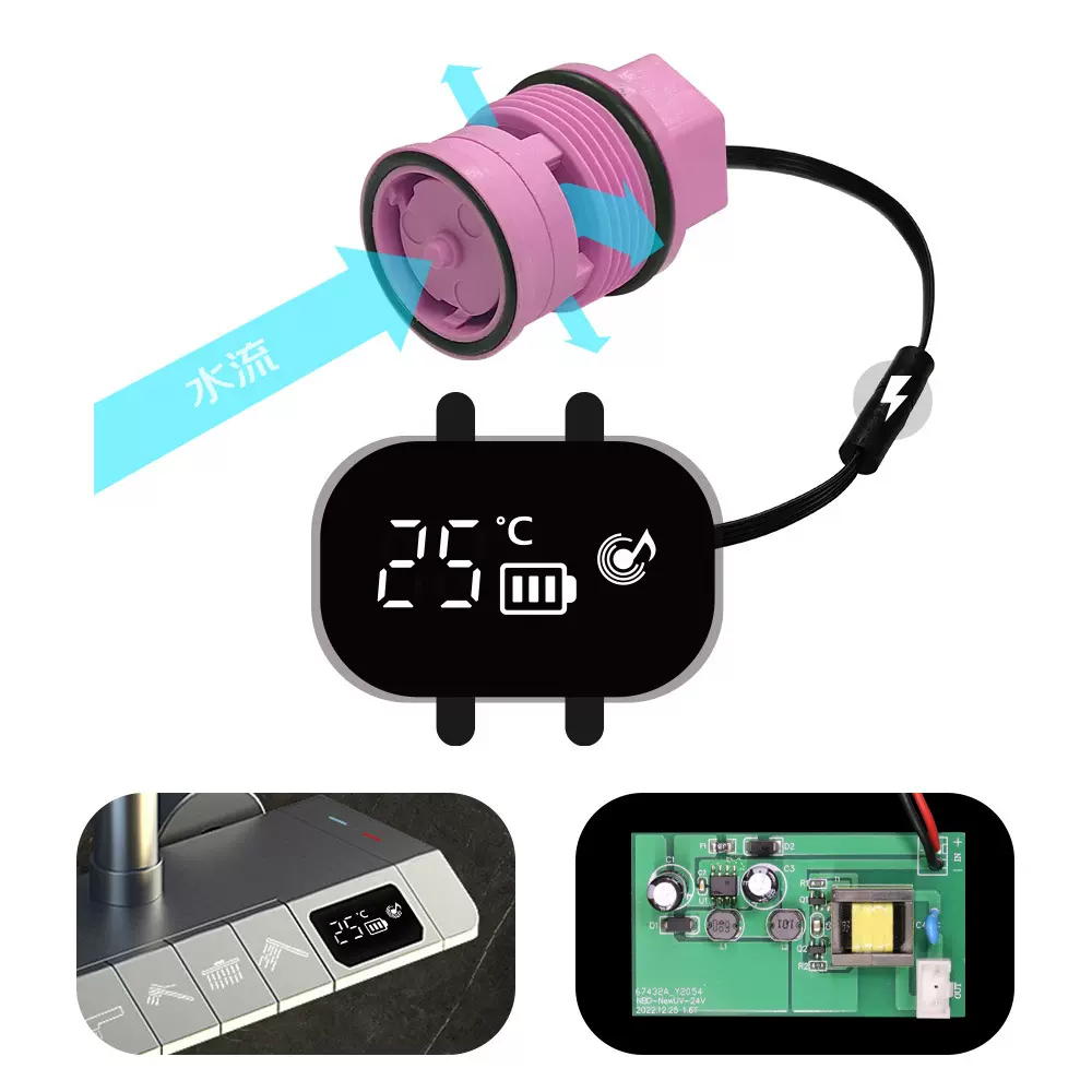 智能卫浴花洒龙头水流发电机超微小型蓝牙音乐灯光水利水力发电机