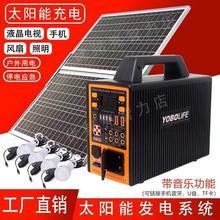 ̫��ܰl�ϵ�y����220vȫ��С�Ͱl늙C����Ƅ��Դ�늳س�늰�