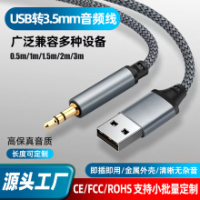 USBD3.5mml̨ʽCPӛXB๫AUXD^