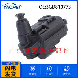 3GD810773适用于14-15大众Passat汽车配件 油箱电机 油箱盖闭锁器