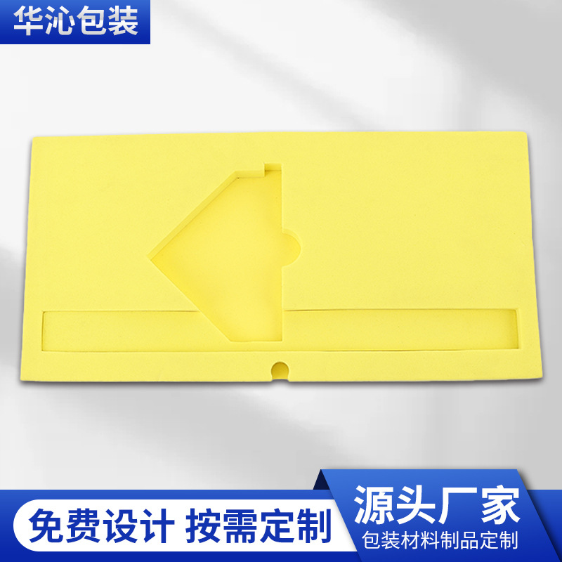 黄色EVA内衬 EVA泡棉垫 EVA垫片 缓冲垫网格垫泡棉脚垫家具静音垫