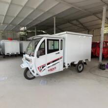 2米加長車廂快遞電動三輪車載重送水拉貨專用快遞車三輪電動車