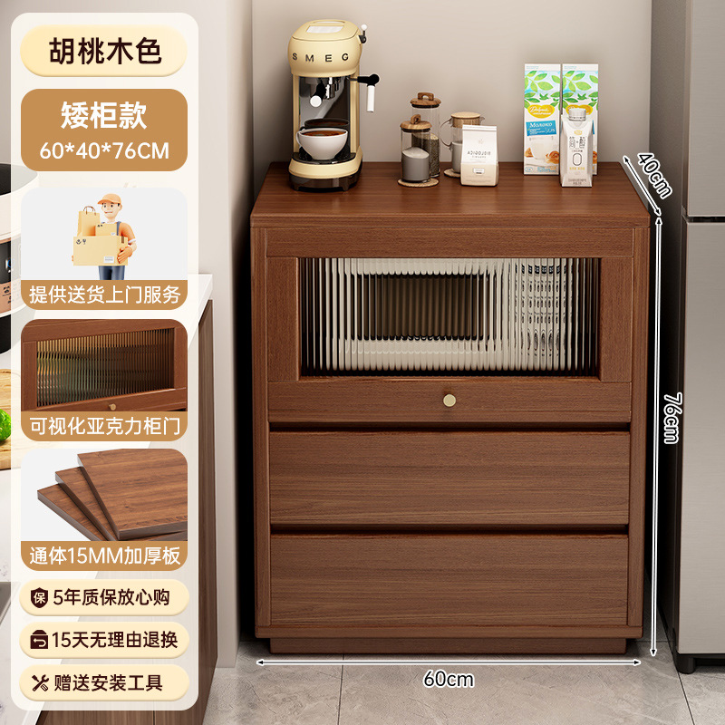 Gabinete de comedor armario de cocina doméstico contra la pared armario de almacenamiento integrado armario de té multifuncional horno armario de almacenamiento