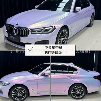 Auto Color Change Film – Car Wrapping, Liquid Metal Series - china-investment-star-sky-powder-152m-x-1m
