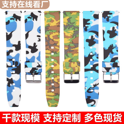 适用华为三星佳明20/22mm迷彩表带水转印图案风格快拆生耳现模|ru
