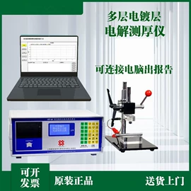 其他仪器仪表;其他试验机;测定仪
