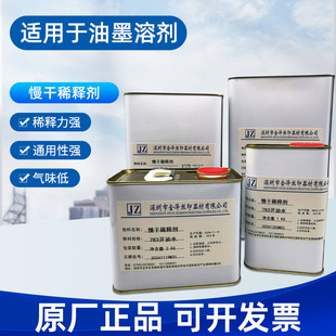 �zӡ��ī����ϡጄ�783�_��ˮͨ���;Gɫ�h���͚�ζ���I������ˮ