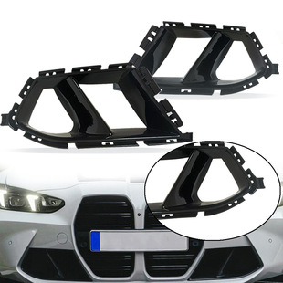 Suitable for 2021-2024 Bmw M3 G80 Air Inlet Accessories Radiator