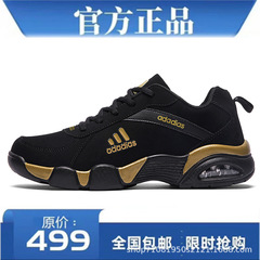 阿迪男鞋达斯官网2025新款皮面防水休闲士潮流百搭轻便网面跑步鞋