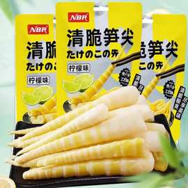 NBR众星清脆笋尖138g袋装柠檬泡椒味休闲即食下饭菜零食泡笋小吃