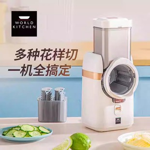 Corning Multifunctional Food Processor