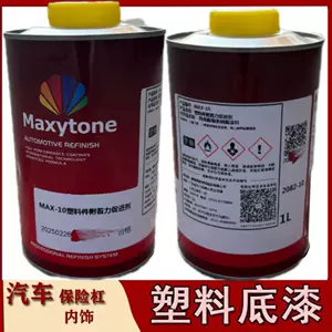Yatu MAX10 Plastik Astar Avtomobil Boyası, PVC Bufer Astar Sprey Boya