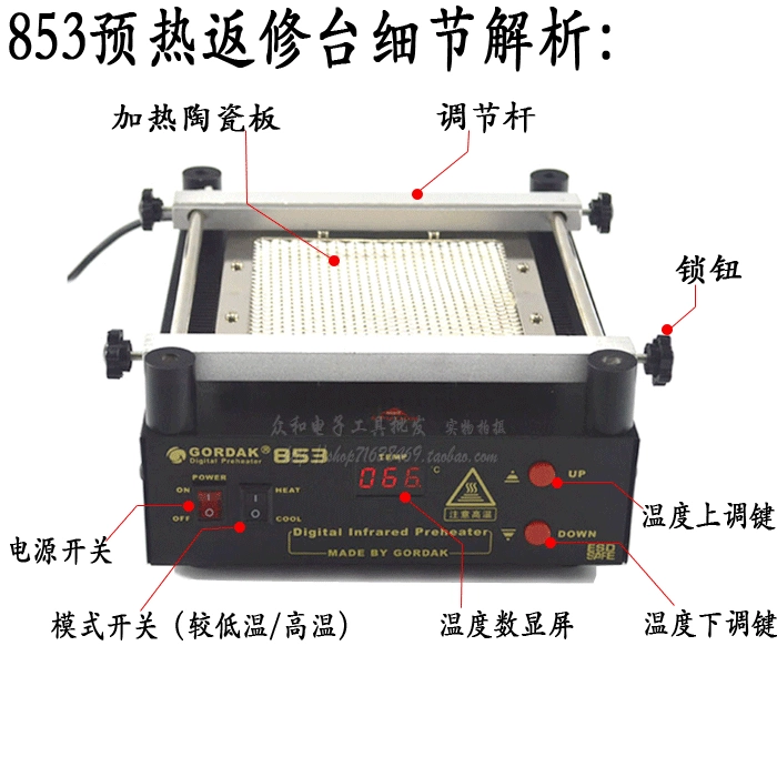 Гауди экологически чистая безсвинцовая платформа предварительного нагрева 853BGA нагревательный и ремонтный стол 863 цифровой печи оловянная сварочная станция