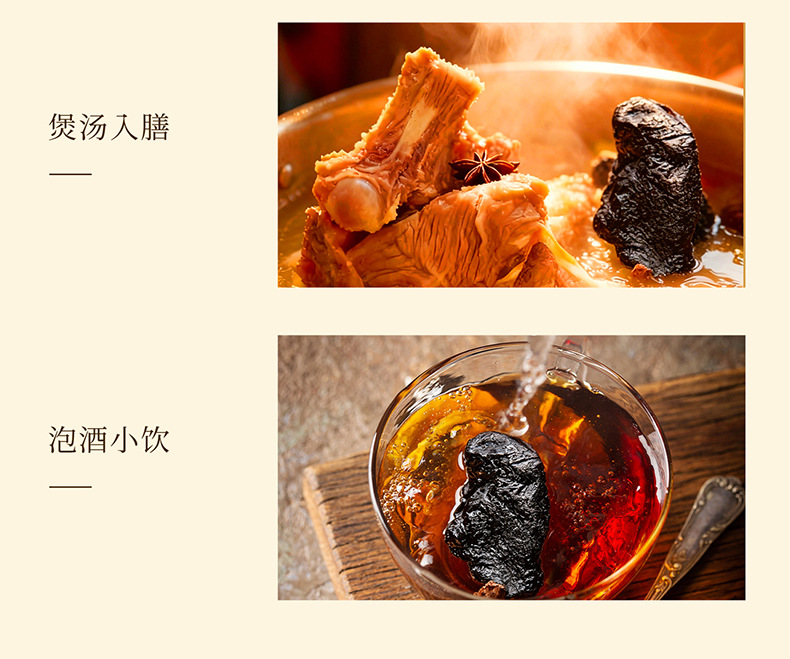 Nine Steam Nine Sun Dried Prepared Rehmannia Root Slices 250g Box Shu Di Huang for Herbal Decoction preparation