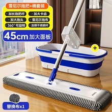 抖音同款加长加密雪尼尔平板拖把家用干湿两用懒人免手洗夹布旋转