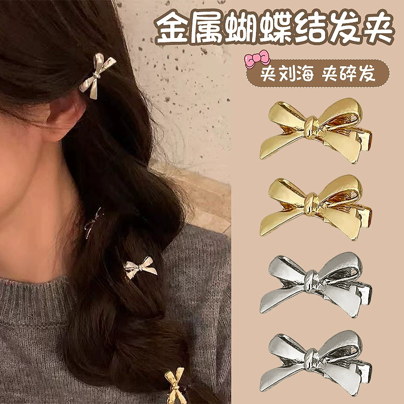 Металлический маленький бант заколка для волос женский лоб