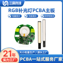 led��늿�ֱ���a���rgbpcba���ư巽���_�l/�Շ����·�嶨��