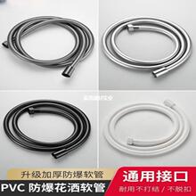 ��ԡ�ܼӺ�pvc�K�y�źژ��һ������^ܛ�� ����ɏ���^��ԡ�ܻ�����