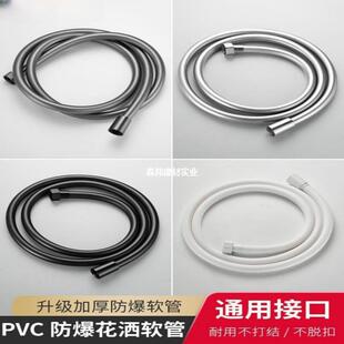 ��ԡ�ܼӺ�pvc�K�y�źژ��һ������^ܛ�� ����ɏ���^��ԡ�ܻ�����