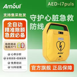 核酸抗原检测试剂;教学演示用品;一次性医用材