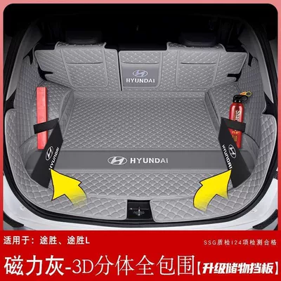Wholesale, Trunk Mat - zhenxuan-3d-split-full-surround-baffle-magnetic-gray-21-23-tucson-l