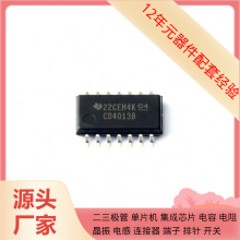 CD4013BNSR SOP-14-208mil PC3SD12NTZAH PCA9546APW118 PCA9547P