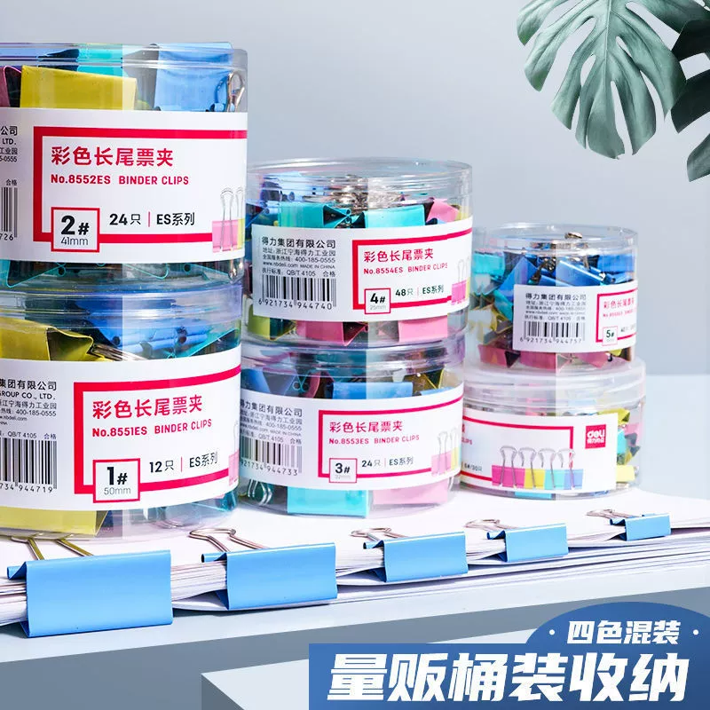 Деликатная папка с книжным зажимом фиксированный клип анчоуса