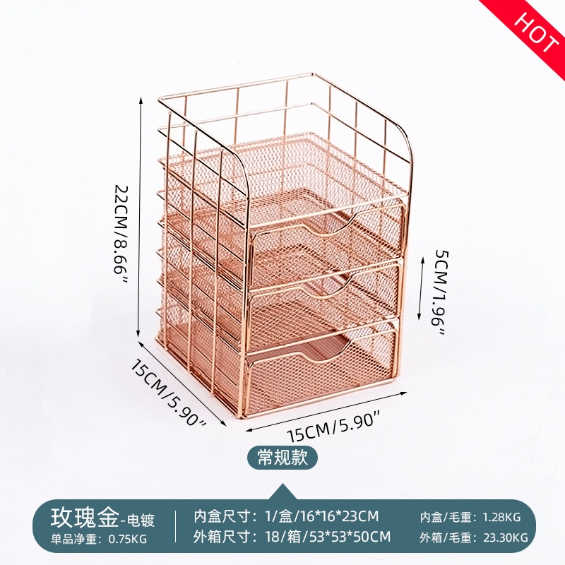 Caja de almacenamiento de escritorio, organizador de suministros de oficina tipo cajón, estante de almacenamiento de papelería de varias capas, archivador metálico de cuatro niveles de gran capacidad