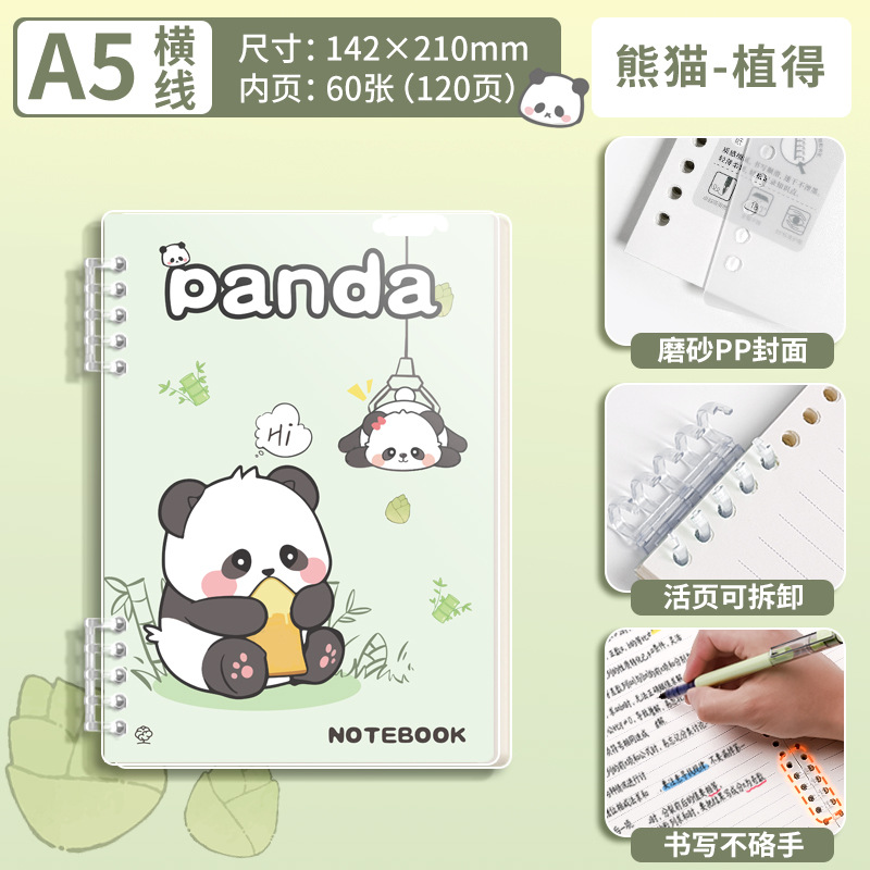 Panda, libro de hojas sueltas, lindo, lindo, lindo, lindo, diario del corazón de la niña, cuaderno de estudiante, registro 2025