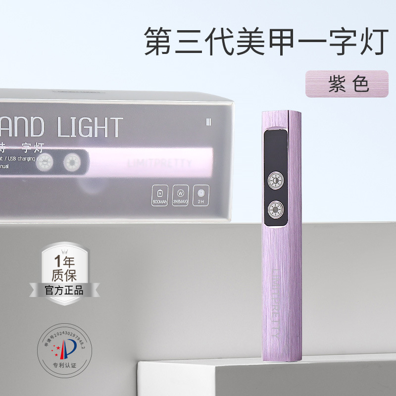 Barra de luz LED portátil - Púrpura