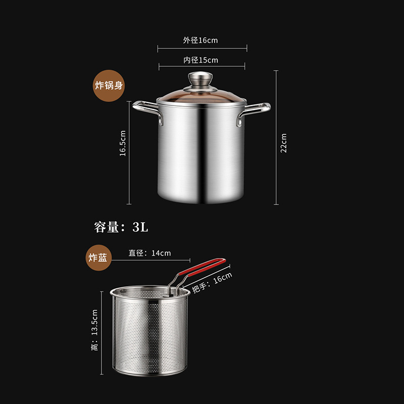 3 -liter double -ear fryer+red handle fried basket+glass lid [304]