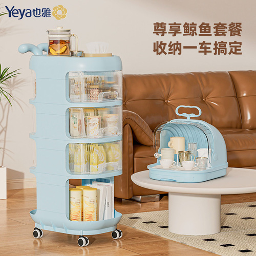 Baby Supplies Storage Shelf Whale Baby Stroller Floor Multi-layer Creative Bedside Mobile Snack Storage Shelf PP 