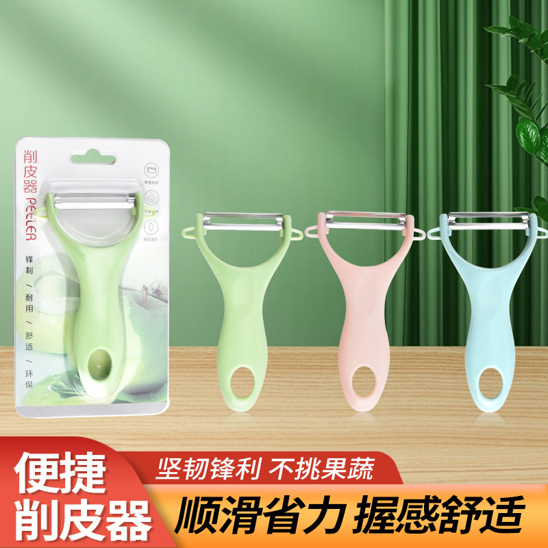 Portable Peeling Knife, Household Fruit Peeling Knife, Peeler, Fruit Knife, Multi-Functional Peeler, Peeling Tool