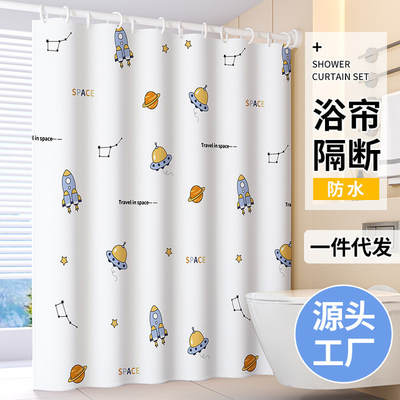 Punch-free shower curtain waterproof and mildew-proof bathroom partition water-retaining cloth curtain quick-drying thickened hanging privacy bathroom shower room