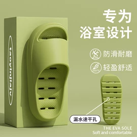 EVA拖鞋;厚底拖鞋;女士洞洞鞋