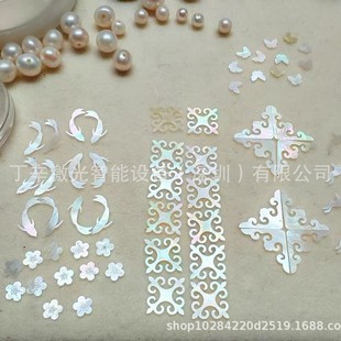 Customized Mother-Of-Pearl Decorative Material Laser Precision Cutting Equipment Manufacturer, Jewelry Box Watch Surface Mother-Of-Pearl Material