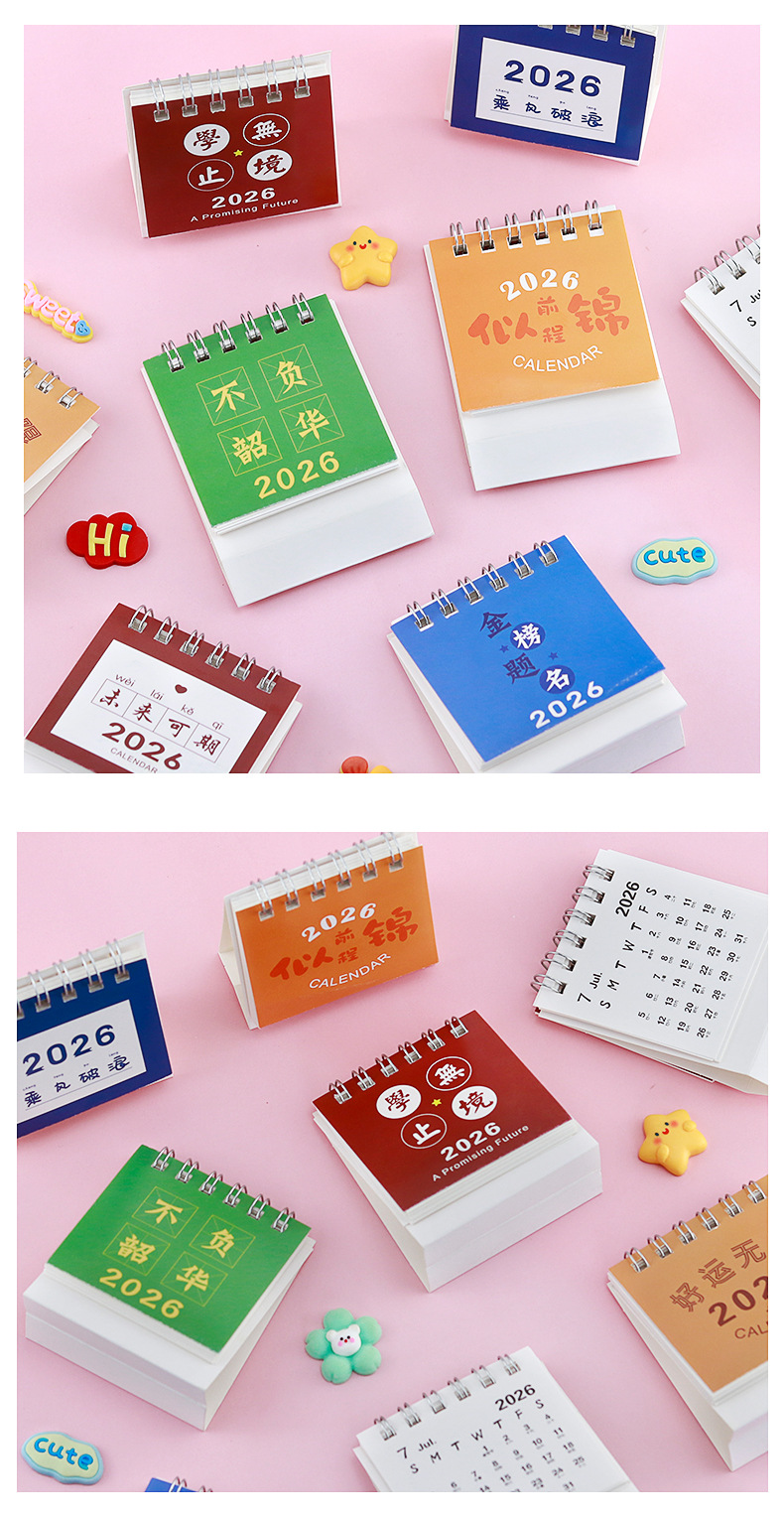 迷你文字小台历_16