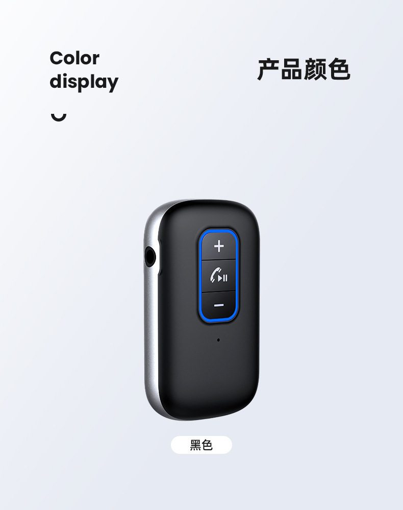 J35 Bluetooth Receiver AUX Car Bluetooth Audio Receiver Converter 5.3 Bluetooth Adapter