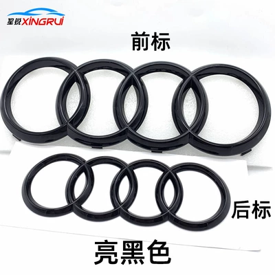 Old Models of Faw Audi Four, Car logo - front-mark-273cm-applicable-to-a3-and-a5-before-20-years-ago-gloss-black