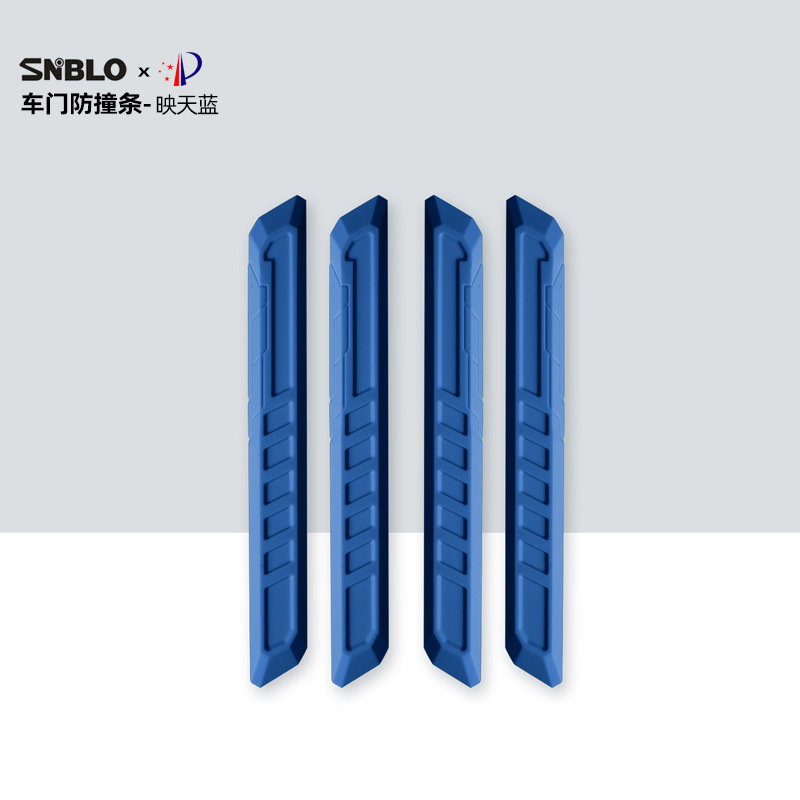 Silicone type [car door anti-collision strip] sky blue