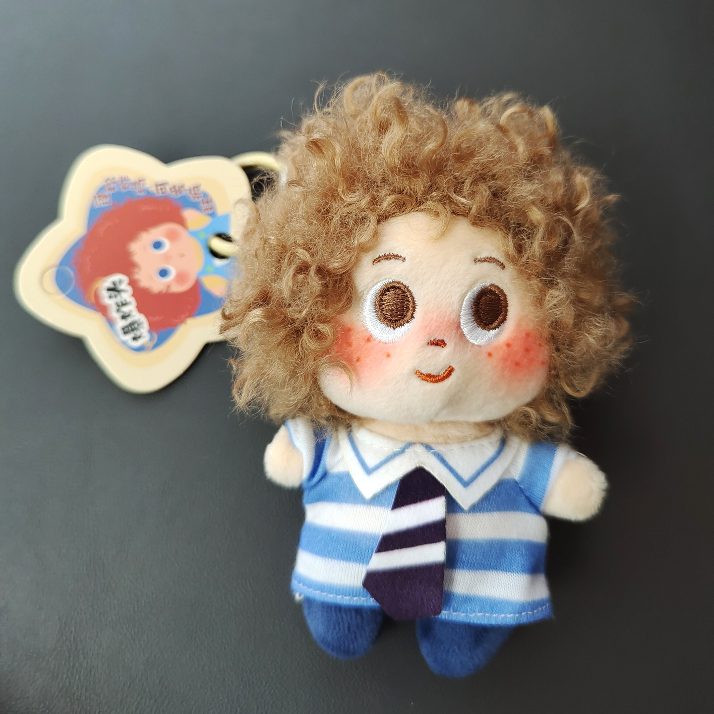 Authentic Explosion-Head Star Boy Plush Toy Doll, Star Man Bag Pendant, Keychain, Doll Toy