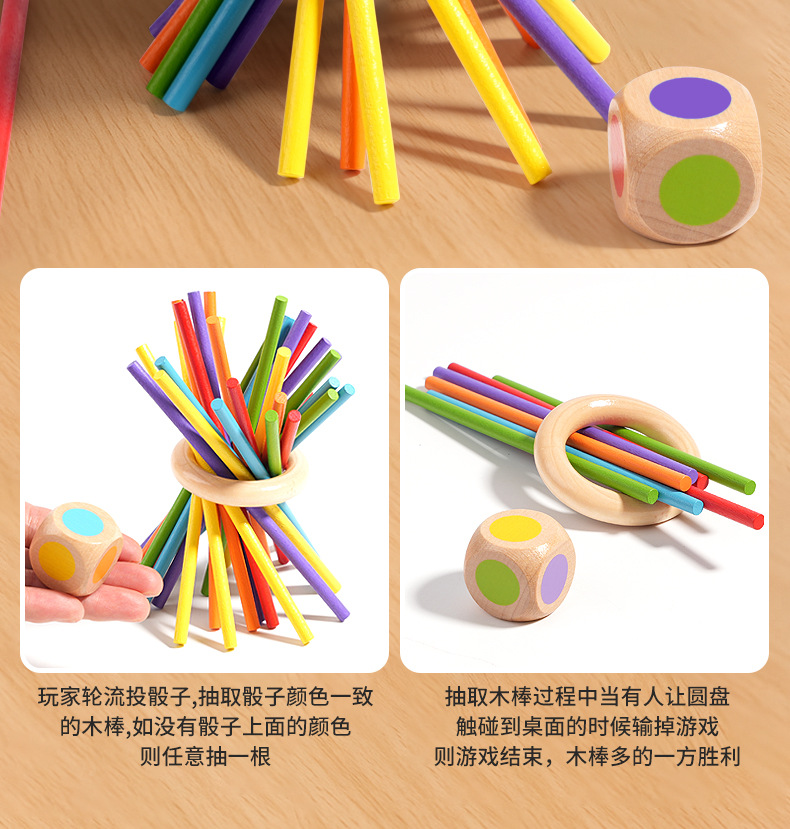 详情图