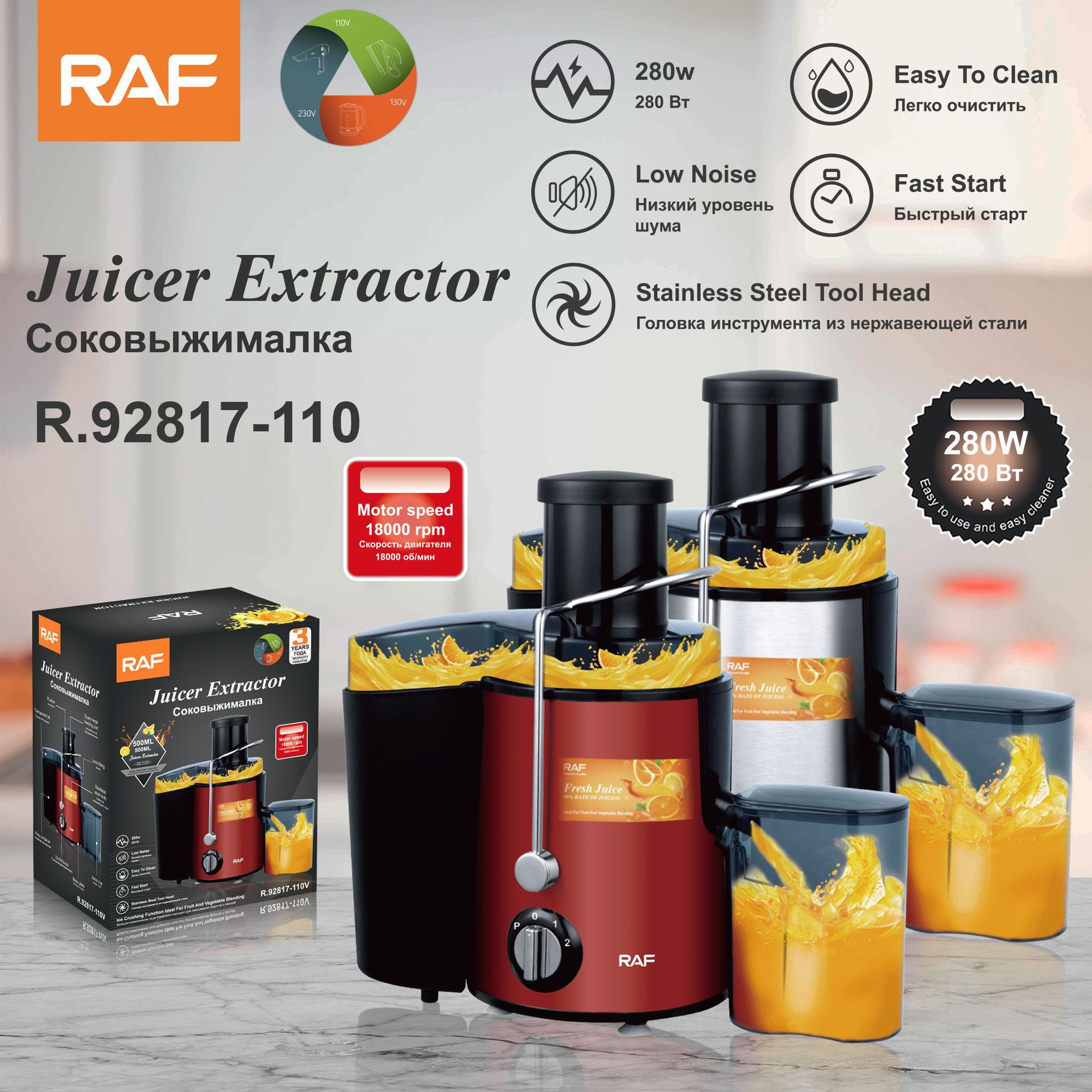 RAF transfronterizo exclusivamente para máquinas de jugo estándar de EE. UU. Y Europa, exprimidor automático de gran diámetro para el hogar, jugo de separación de escoria