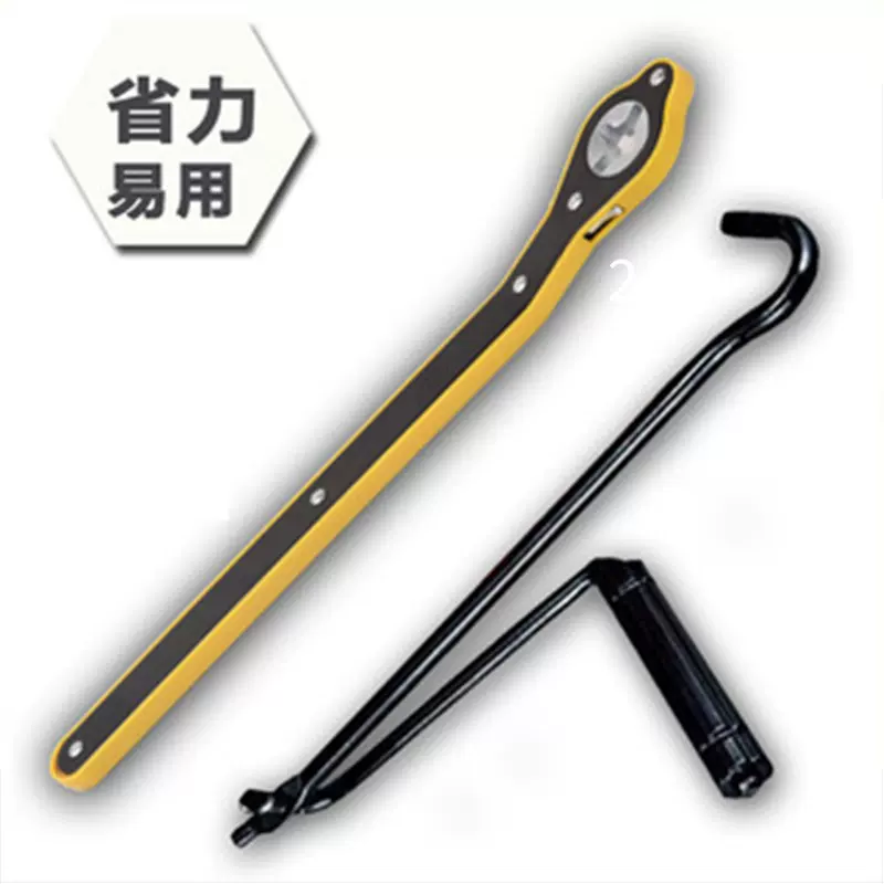 厂家直供车载手摇千斤顶省力棘轮扳手 省力摇杆卸胎工具 省力扳手